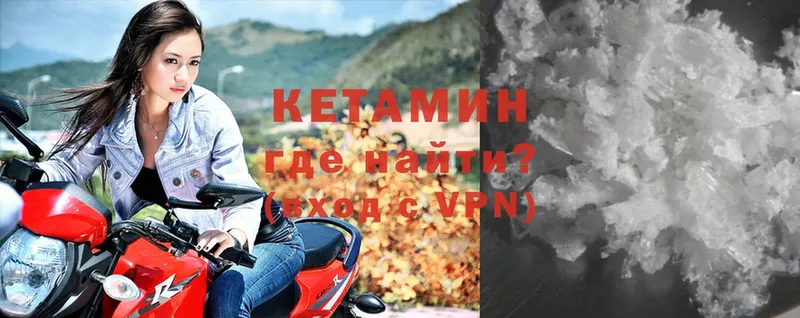 Кетамин VHQ  Кудымкар 