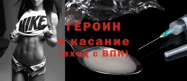 COCAINE Володарск