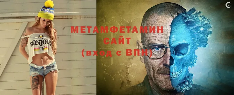 МЕТАМФЕТАМИН винт Кудымкар