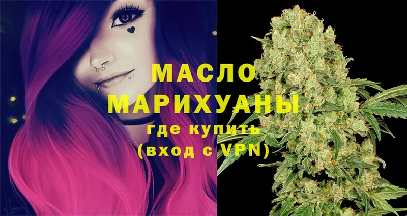 ТГК THC oil  Кудымкар 